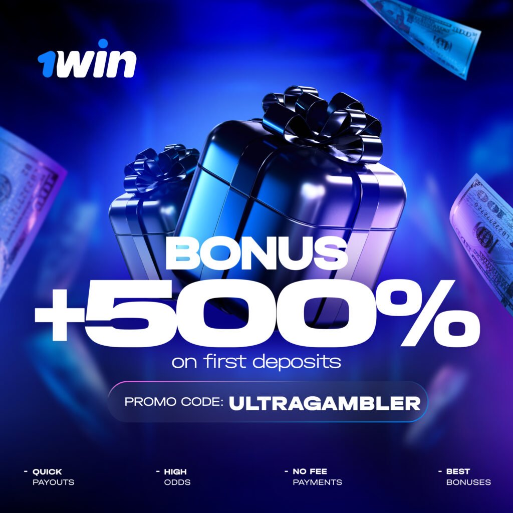 1win 赌场奖金